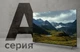 Телевізор Vivax 32LE10K (AndroidTV,HDR10,Dolby Digital) - зображення 5