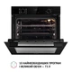 Духовой шкаф Perfelli DIAMOND 6D10N NERO - изображение 3