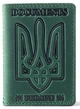 Кожаная обложка на id паспорт, для документов (права, техпаспорт) Villini 017 Зелёный - изображение 1
