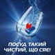 Таблетки- капсулы 120 шт для посудомоечной машины Finish Quantum, финиш квантум ультимейт. Турбо очищение посуды. Все в одном - изображение 5