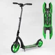 Самокат двухколесный Best Scooter 52266 (4) колеса PU – переднее 23 см, заднее – 20 см, 1 амортизатор, широкий руль, зажим руля - изображение 1