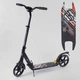 Самокат алюминиевый 54394 (4) Best Scooter, d колес - 20см, колеса PU, 2 амортизатора - изображение 1