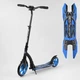 Самокат двоколісний Best Scooter 54664 (4) колеса PU - переднє 23 см, заднє - 20 см, 1 амортизатор, широкий руль, зажим руля - зображення 1
