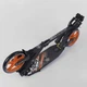 Самокат алюмінієвий 73133 (4) Best Scooter, d коліс - 20см, колеса PU, 2 амортизатора - зображення 6