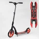 Самокат двухколесный Best Scooter 40860 (4) колеса PU – переднее 23 см, заднее – 20 см, 1 амортизатор, широкий руль, зажим руля - изображение 1