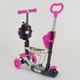 Самокат с сидением 5 в 1 Best Scooter 58420 Божья коровка корзинка родительская ручка розовый с белым - изображение 2