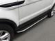 Пороги бічні оригінальний дизайн (OEM) Land Rover Range Rover Evoque 2012- для Land Rover Evoque 2012-2018 (7365) - зображення 1