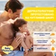 Крем солнцезащитный минеральный Chicco Baby Moments SUN SPF 50+ 75 мл (8058664155637) - изображение 6
