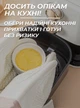 Прихватки для кухни силиконовая перчатка термостойкая жаропрочная для горячего кухонные принадлежности аксессуары универсальная безопасная удобная качественная подарок набор 2 шт OnePro Бежевый 66094 - изображение 6