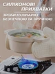 Прихватки для кухни силиконовая перчатка термостойкая жаропрочная для горячего кухонные принадлежности аксессуары универсальная безопасная удобная качественная подарок набор 2 шт OnePro Бежевый 66094 - изображение 7