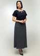 Летняя юбка в косую полоску For women М-306 54 Темно-синий - изображение 2
