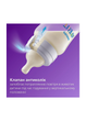 Соска силіконова Philips AVENT Анти-Колік швидкий потік від 6 міс 2 шт SCY764/02 (8710103996781) - зображення 2