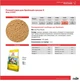 Комбикорм Purina для бройлеров Гроуер-2 10кг 41027 - изображение 3