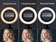 Кольцевая LED лампа диаметром 16 см Phone Live Fill Light со стойкой и с пультом (14676) - изображение 5