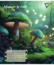 Набір зошитів учнівських Yes Magical World А5 12 аркушів у косу лінію 25 шт (766309) - зображення 4
