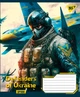 Набор тетрадей ученических Yes Defenders Of Ukraine А5 18 листов в линию 25 шт (766346) - изображение 2
