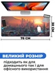 Ігрова поверхня (Килимок для мишки) SHLab Fantasy City SHM-668 (70х30 см) (31041) - зображення 3