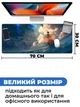Игровая поверхность (Коврик для мышки) SHLab One Piece Sunny SHM-869 (70х30 см) (31026) - изображение 3
