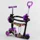 Самокат 5 в 1 с защитным бортиком Best Scooter S 6305 корзинка родительская ручка фиолетовый - изображение 2
