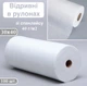 Безворсовые косметологические салфетки 30х40см в рулоне из спанлейса с гладкой текстурой 100 штук - изображение 1
