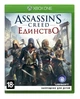 Гра Assassin`s Creed: Unity для Xbox One|Series (Blu-ray диск, Russian version) Б/В Ідеальний - зображення 1