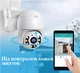 Камера видеонаблюдения наружная IP Cam-QW25 Wi-Fi, 5 МП. Поворотная - изображение 5