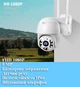Камера видеонаблюдения наружная IP Cam-QW25 Wi-Fi, 5 МП. Поворотная - изображение 7