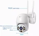 Камера видеонаблюдения наружная IP Cam-QW25 Wi-Fi, 5 МП. Поворотная - изображение 9