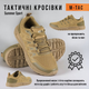 Чоловічі демісезонні кросівки Summer sport Coyote brown 42 р повсякденні для спорту активного відпочинку зі зносостійкого дихаючого матеріалу поліестр - зображення 2