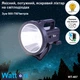 Фонарь аккумуляторный светодиодный Watton WT-407 прожектор с ручкой переносной, фонарик большой - изображение 2