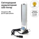 Аккумуляторный светодиодный LED фонарь CATA CT-9951L лампа-прожектор с крючком на подставке с диммером - изображение 2