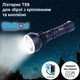 Аккумуляторный охотничий светодиодный фонарик для винтовки WATTON WT-253 600 Лм с креплением - изображение 2