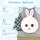 Ночной светильник RGB Силиконовый Кролик Rabbit Silicone Lamp LY-271, Розовый - изображение 5