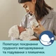 Набор для кормления новорожденных Canpol babies Royal Baby GIRL (0294) - изображение 3