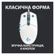 Мышка Logitech G102 Lightsync Белая (910-005824WH) 232707 - изображение 4