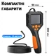 Автомобильный видеоэндоскоп с 2.8" дисплеем OEM P10h-2, FullHD 1080P, жесткий кабель, 8 мм, 10 метров - изображение 5