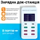Мультизарядное устройство на 8 портов с экраном и быстрой зарядкой Digital Lion WLX-A8T зарядная станция: USB-A×4, USB-A QC 3.0×2, Type-C×2, 60W - изображение 3