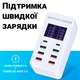 Мультизарядное устройство на 8 портов с экраном и быстрой зарядкой Digital Lion WLX-A8T зарядная станция: USB-A×4, USB-A QC 3.0×2, Type-C×2, 60W - изображение 8