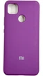 Чехол Soft Case на Xiaomi Redmi 9C баклажановый - изображение 1