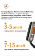 Умные смарт-часы Smart Watch GS8 Plus Ultra, голосовой вызов, шагомер, тонометр, пульсометр, оксиметр, режим мульти-спорт, функция голосового помощника, украинский язык, для мужчин и женщин, белый (001438767). - изображение 4