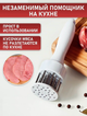 Прилад для ефективного та швидкого відбивання м'яса Meat Tenderizer - зображення 1