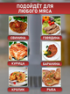 Прилад для ефективного та швидкого відбивання м'яса Meat Tenderizer - зображення 9