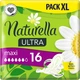 Гигиенические прокладки, 16шт - Naturella Ultra Maxi 16шт (794188-24368) - изображение 1