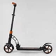 Самокат двоколісний "Best Scooter" 23023 (2) колеса PU, d переднього колеса 200мм, d заднього колеса 200мм, 2 амортизатора - зображення 2