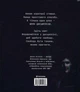 Книга Дисципліна – це свобода. Автор - Джоко Віллінк (#книголав) - зображення 2