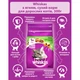 Сухий корм для кішок Whiskas з ягням 300 г (5900951305719/5900951014086) - зображення 4