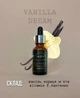 Олія для нігтів та кутикули Moon Full So Rich Oil VANILLA DREAM​​​​​​​, 20 мл - зображення 2