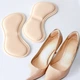 Вкладиші у взуття від натирання п'ят Insole Round Beige - изображение 2