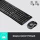 Вологозахисний бездротовий комплект LOGITECH MK270 ENG/UKR (920-004508) - зображення 7