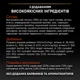 Сухий корм для стерилізованих котів Purina Pro Plan Sterilised Adult 1+ Vital Functions Пуріна Проплан з лососем 1,5 кг (7613036517362) - изображение 7